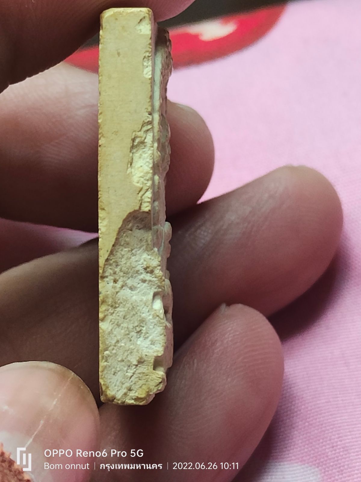 รูปภาพสินค้า