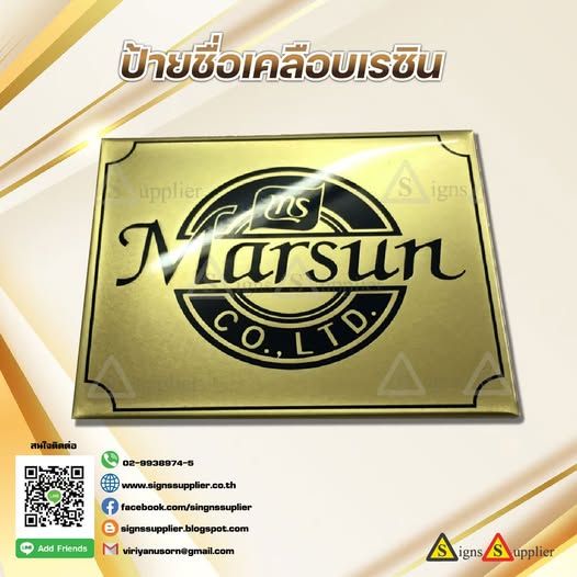 รูปภาพสินค้า