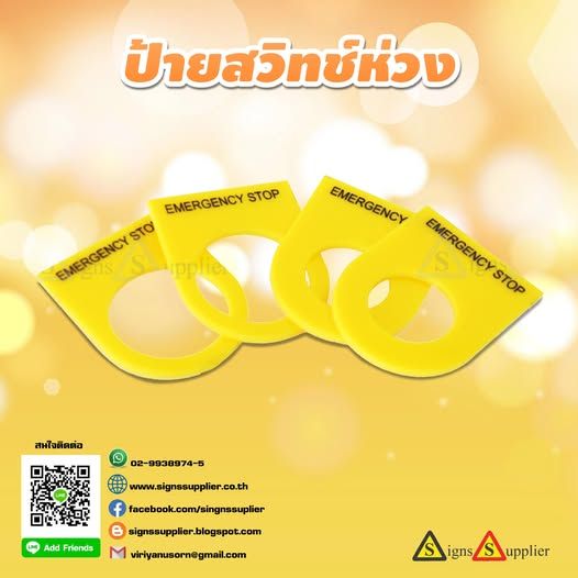 รูปภาพสินค้า