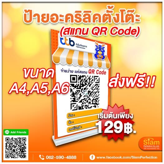 รูปภาพสินค้า