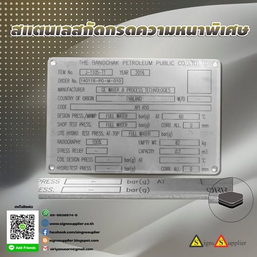 รูปภาพสินค้า