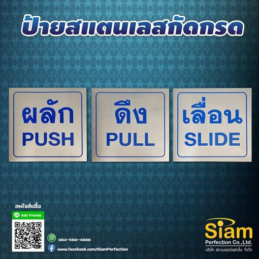 รูปภาพสินค้า