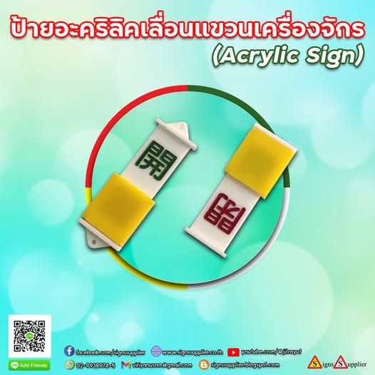 รูปภาพสินค้า