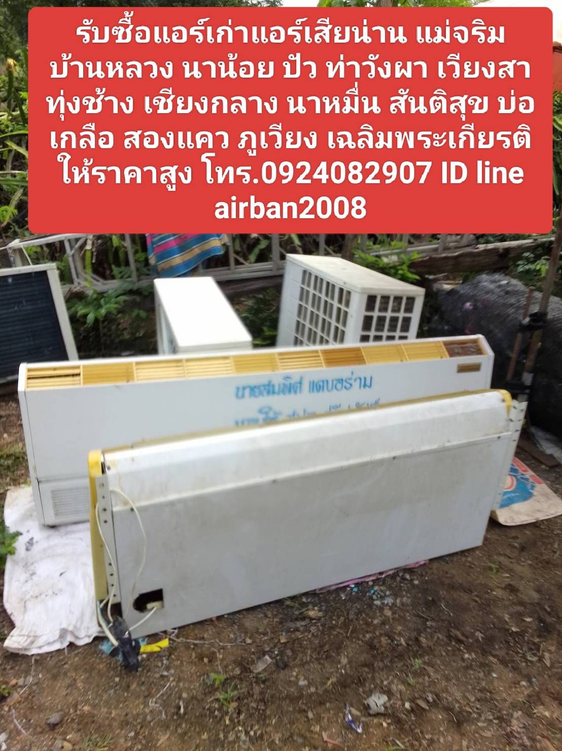 รูปภาพสินค้า