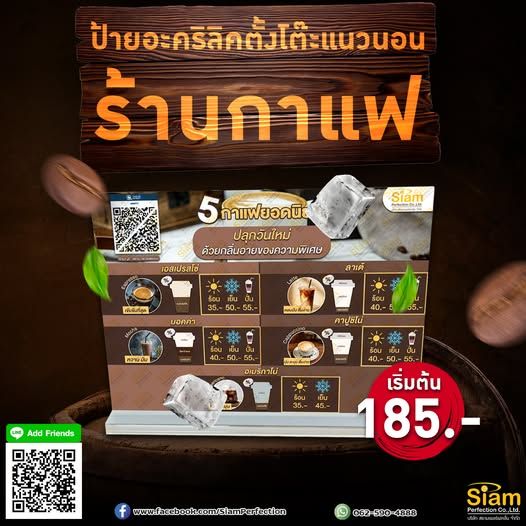 รูปภาพสินค้า