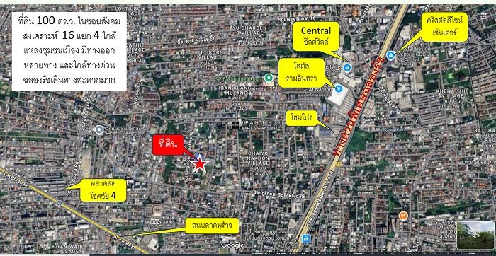 รูปภาพสินค้า