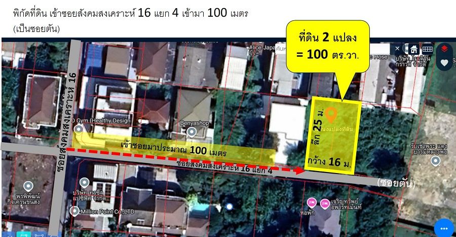 รูปภาพสินค้า