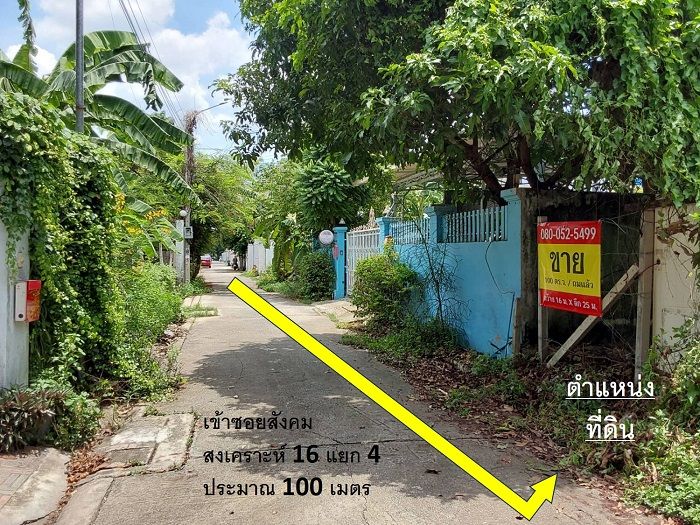 รูปภาพสินค้า