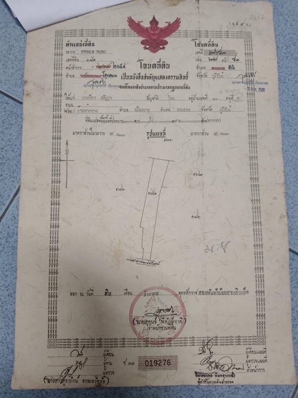 รูปภาพสินค้า