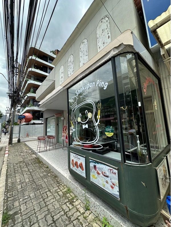 รูปภาพสินค้า