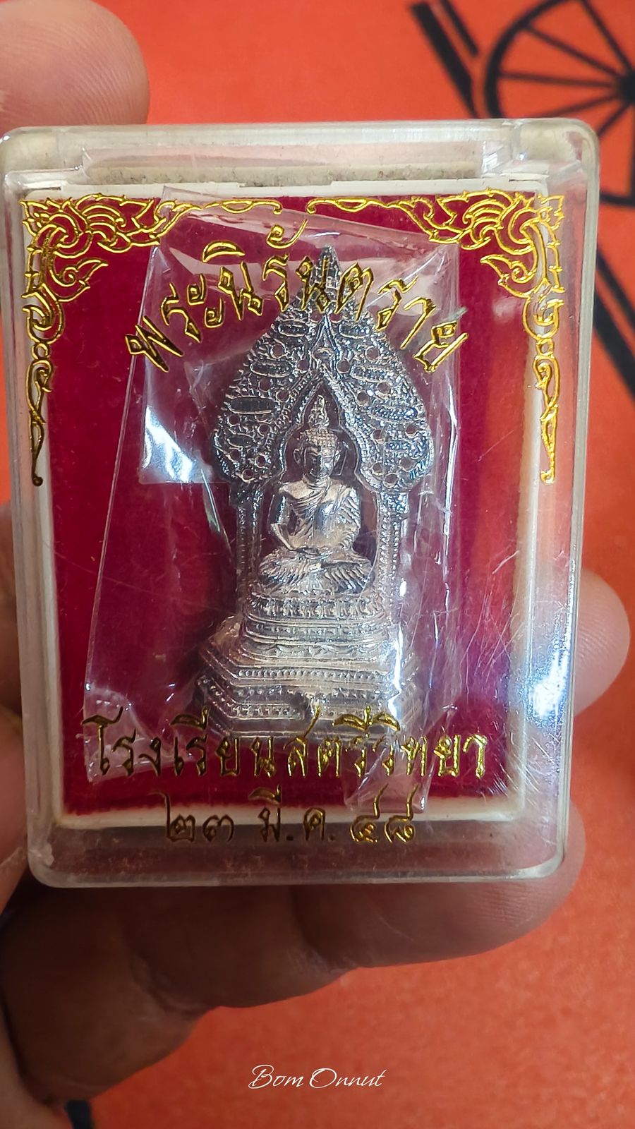 รูปภาพสินค้า