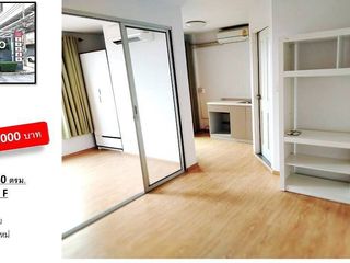 ขายยูนิตใน ดี คอนโด รัตนาธิเบศร์ คอนโด Low Rise ของแสนสิริ