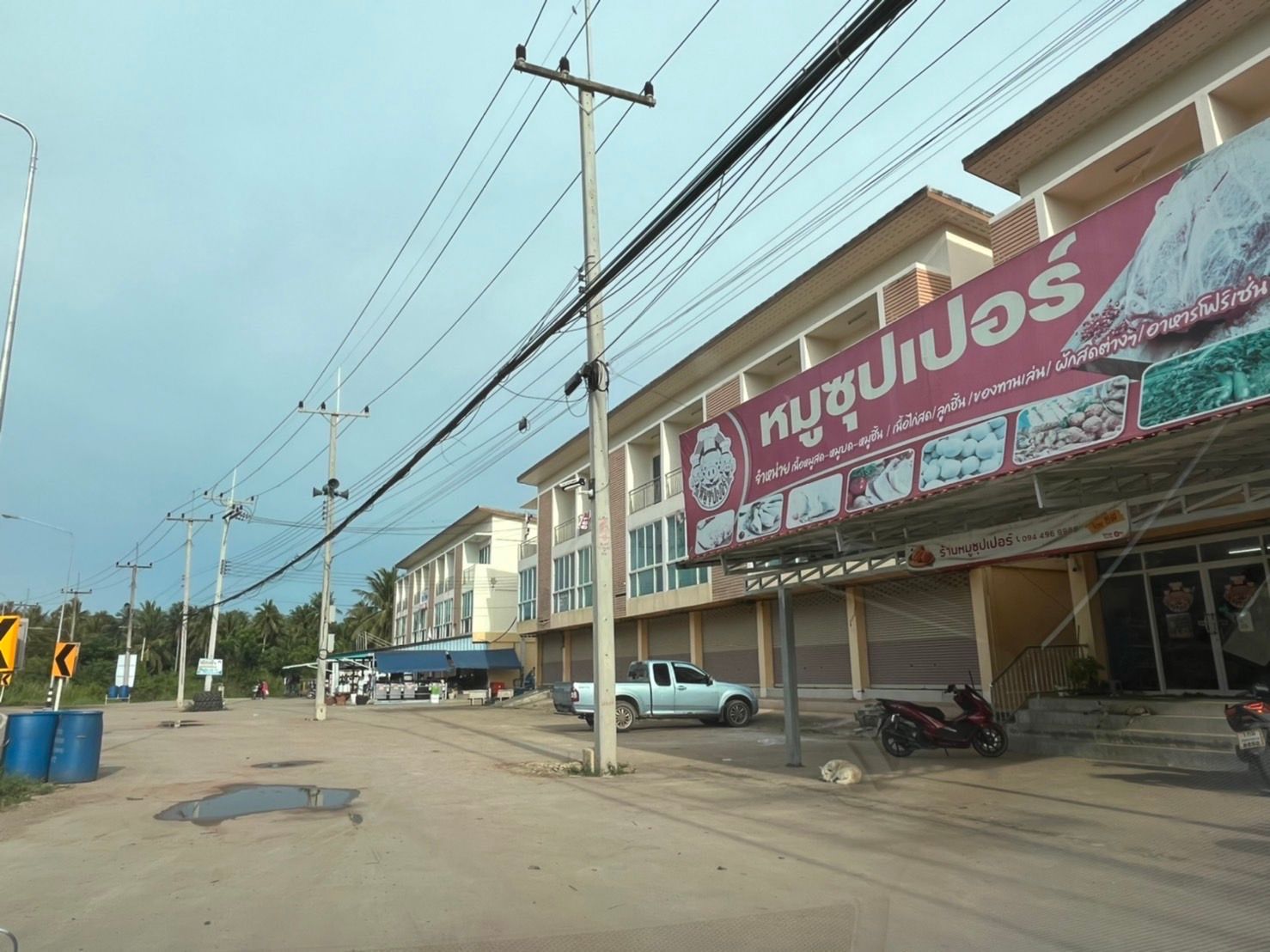 รูปภาพสินค้า