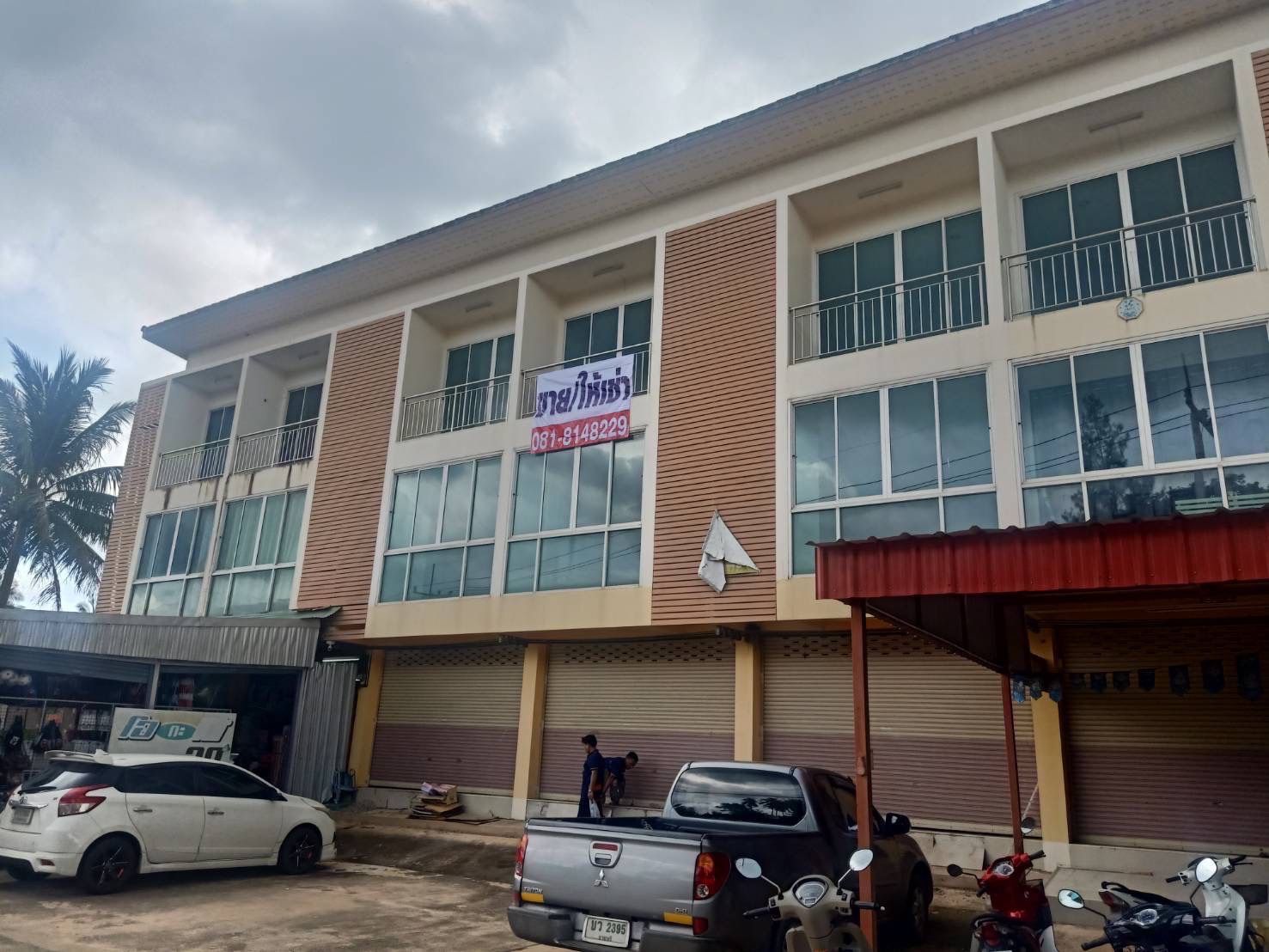 รูปภาพสินค้า