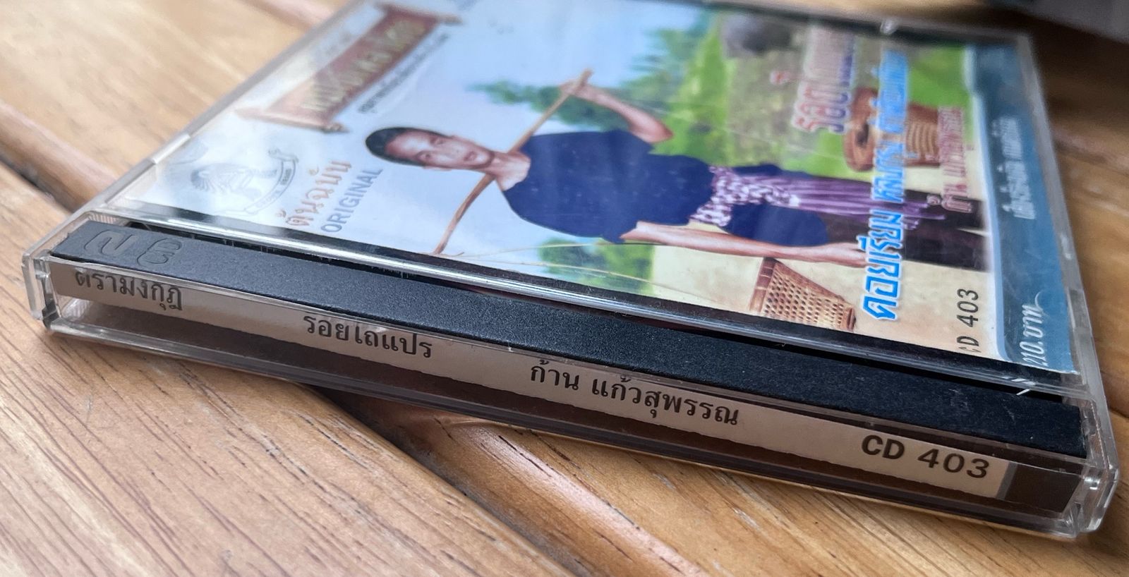 รูปภาพสินค้า