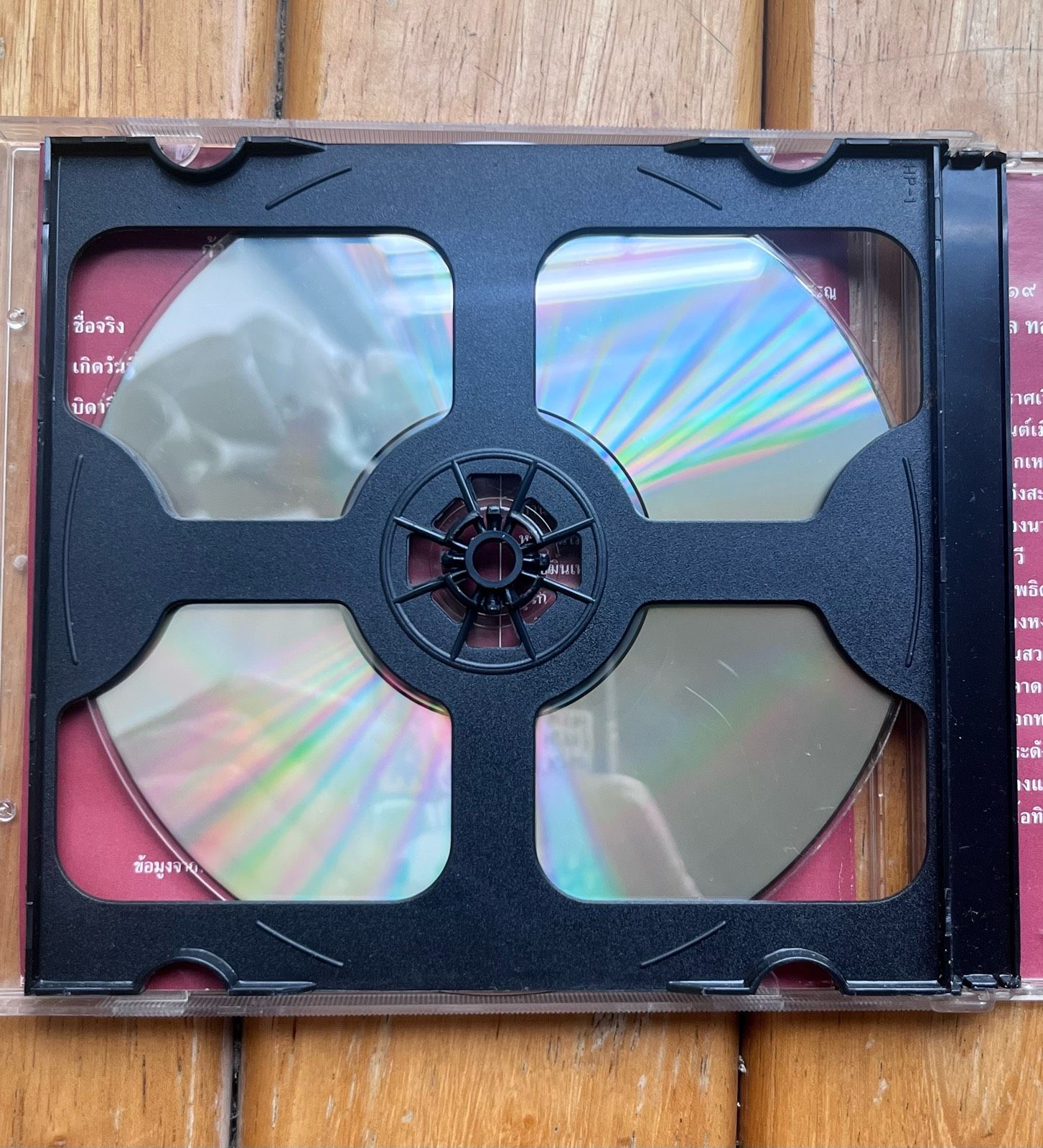 รูปภาพสินค้า