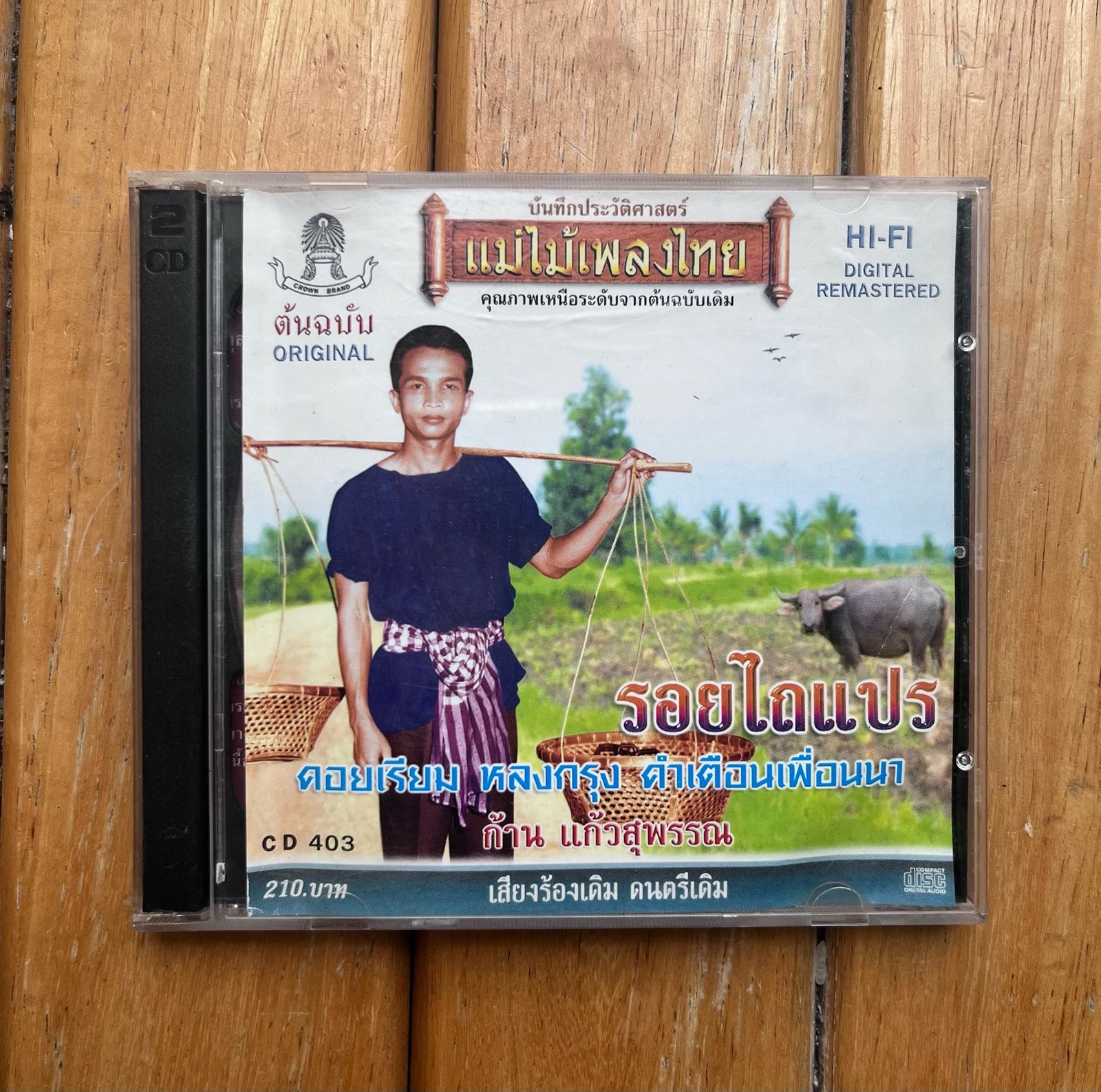 รูปภาพสินค้า