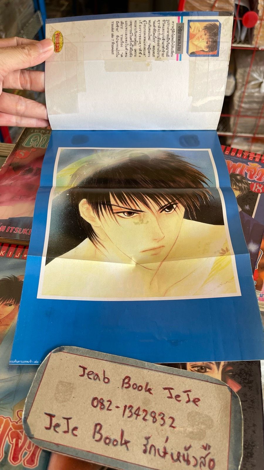 รูปภาพสินค้า