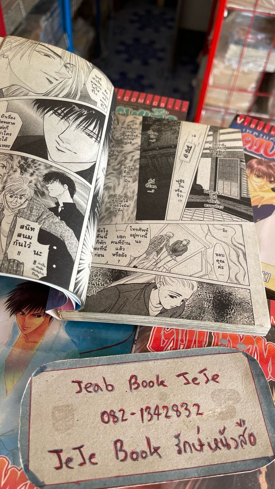 รูปภาพสินค้า