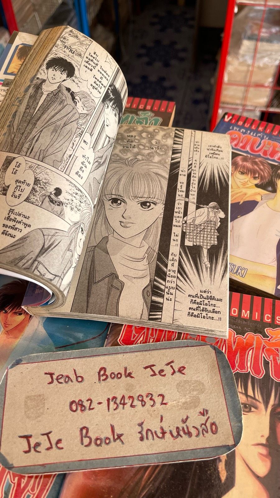 รูปภาพสินค้า