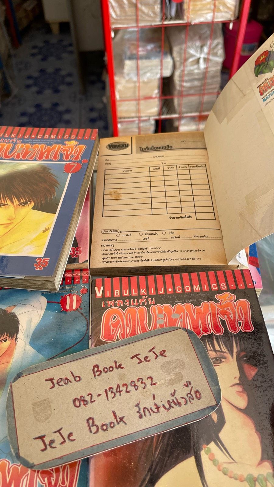 รูปภาพสินค้า