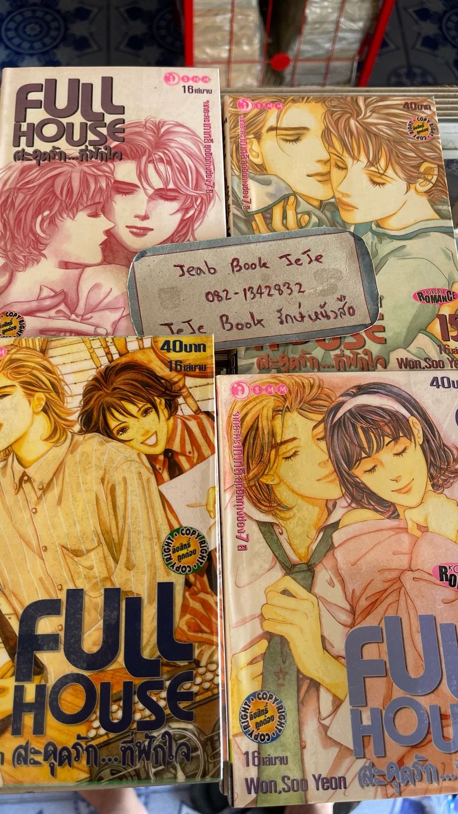 รูปภาพสินค้า