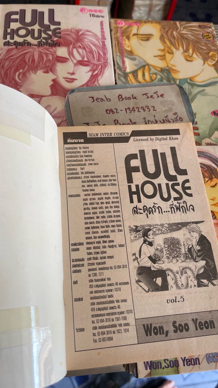 รูปภาพสินค้า