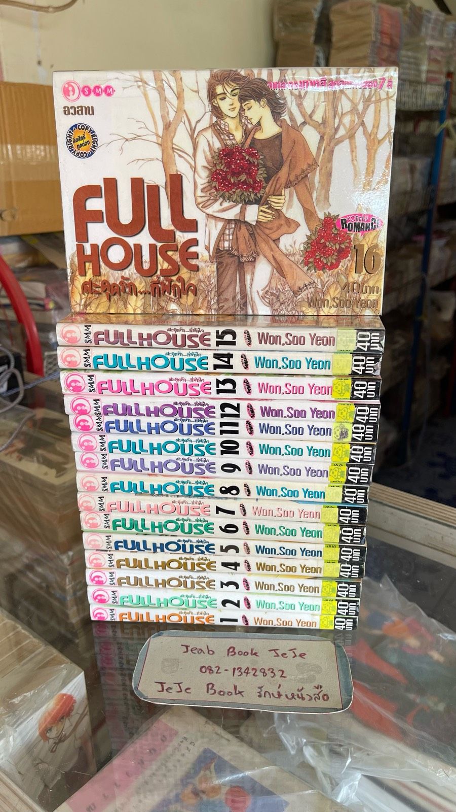 รูปภาพสินค้า