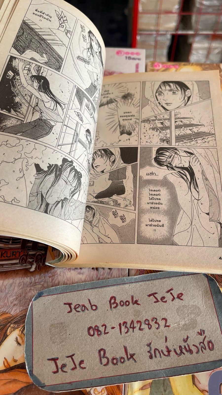 รูปภาพสินค้า