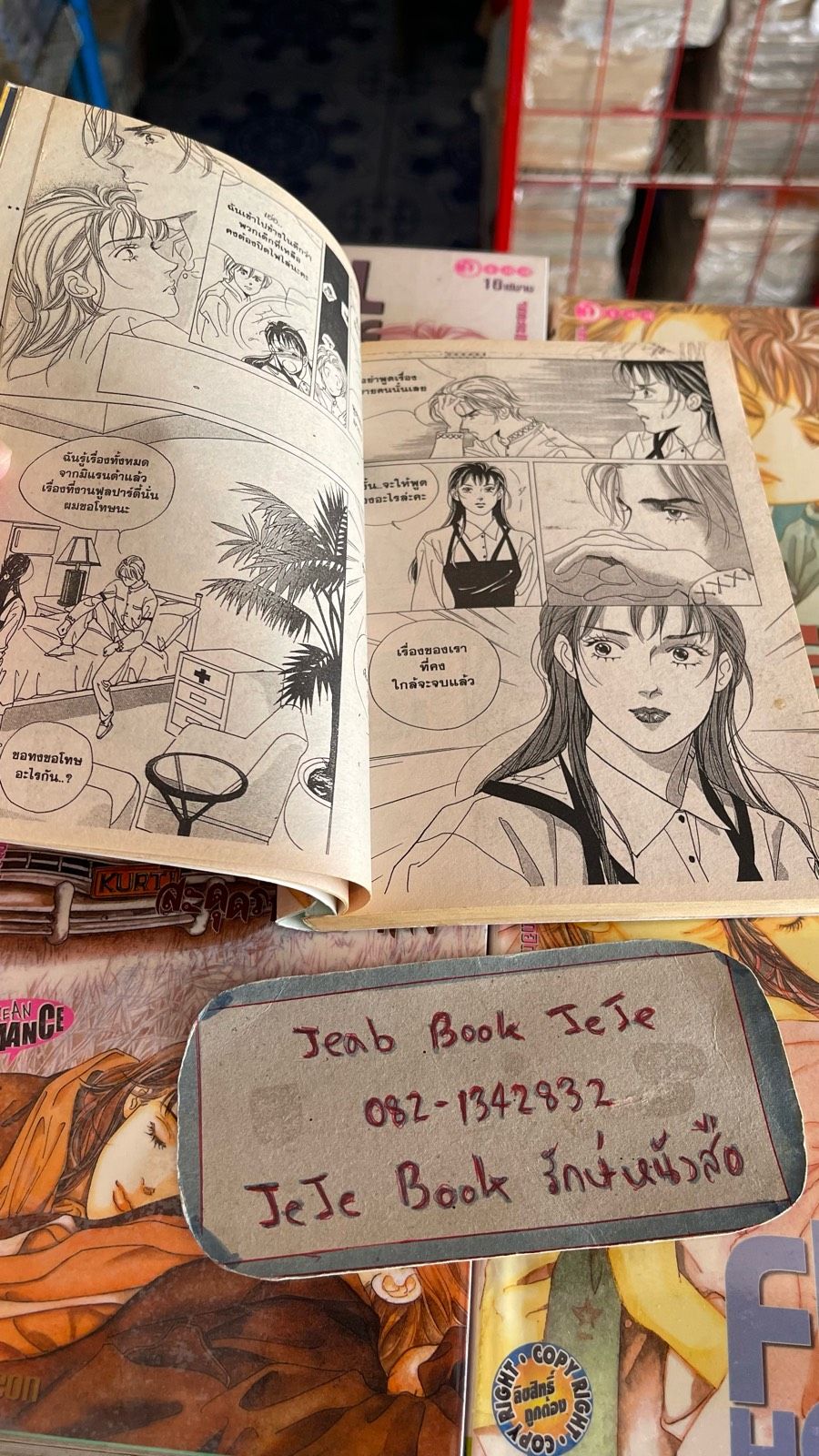 รูปภาพสินค้า