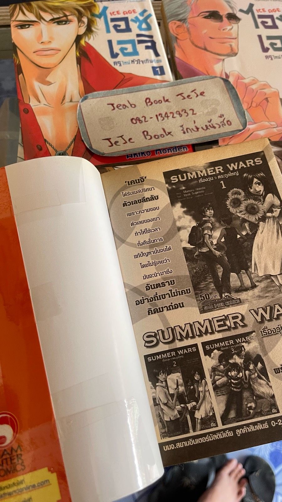 รูปภาพสินค้า