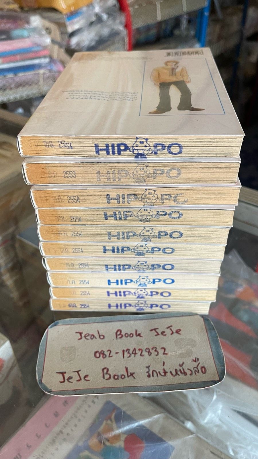 รูปภาพสินค้า