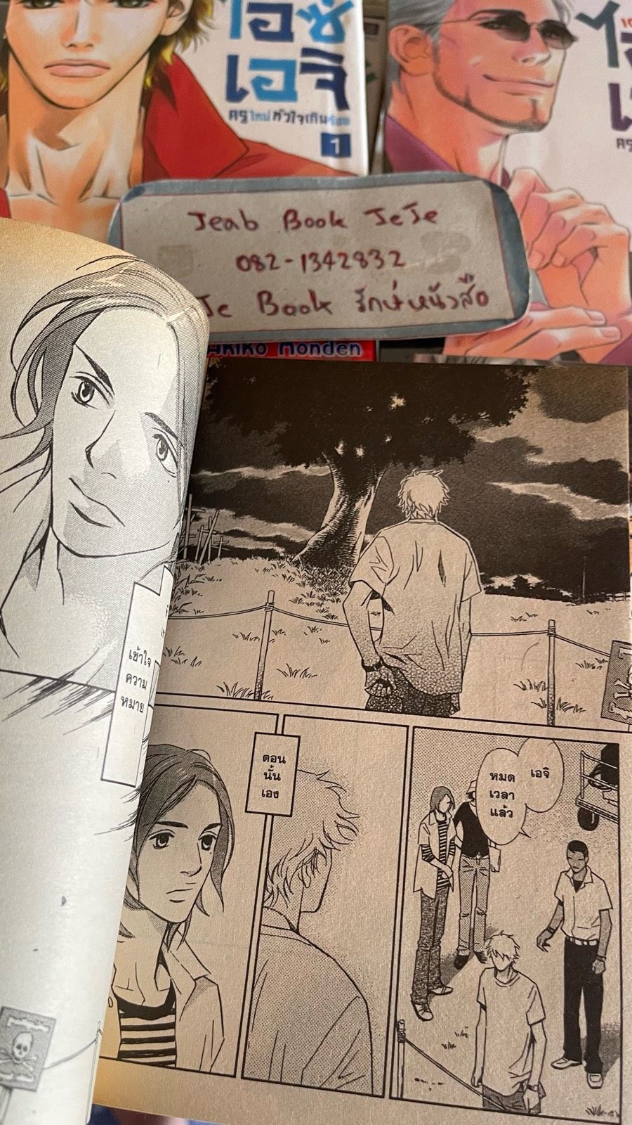 รูปภาพสินค้า