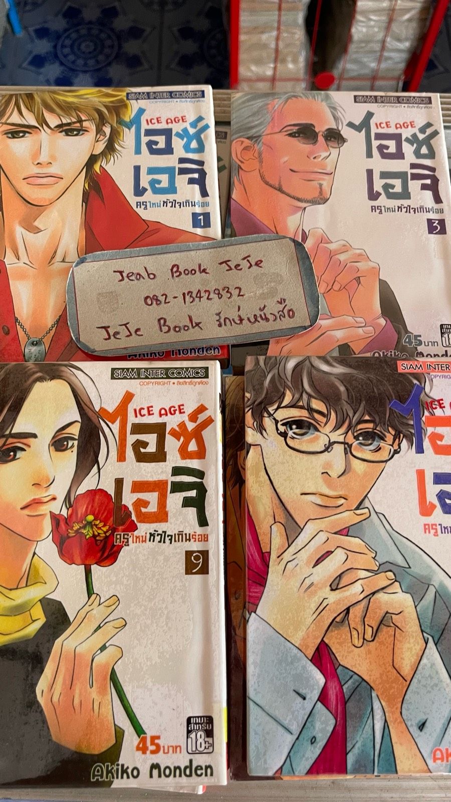 รูปภาพสินค้า