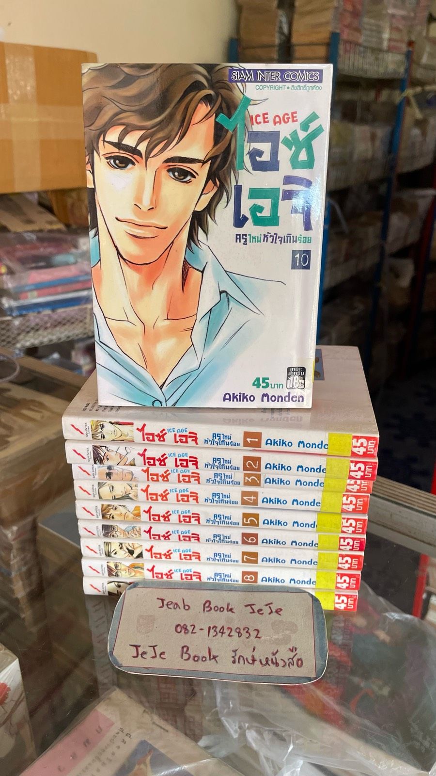 รูปภาพสินค้า