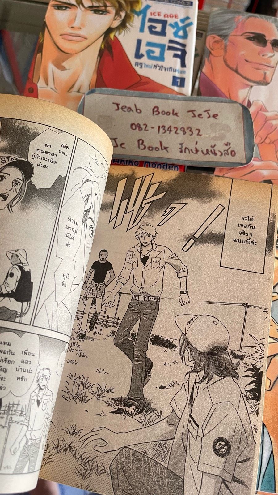 รูปภาพสินค้า