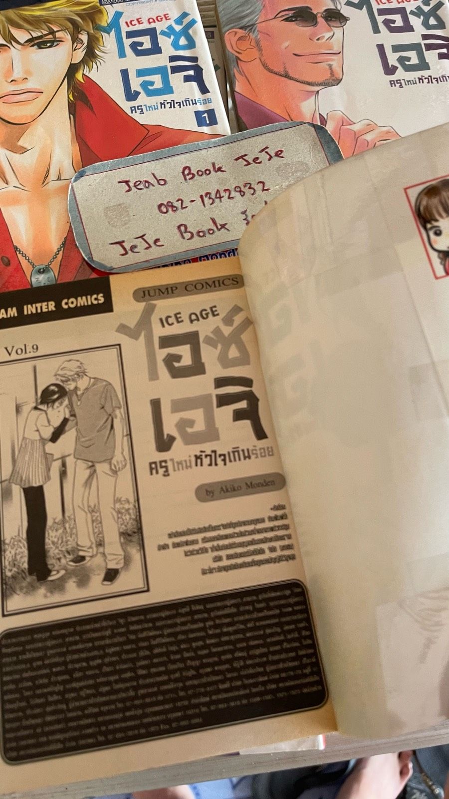 รูปภาพสินค้า