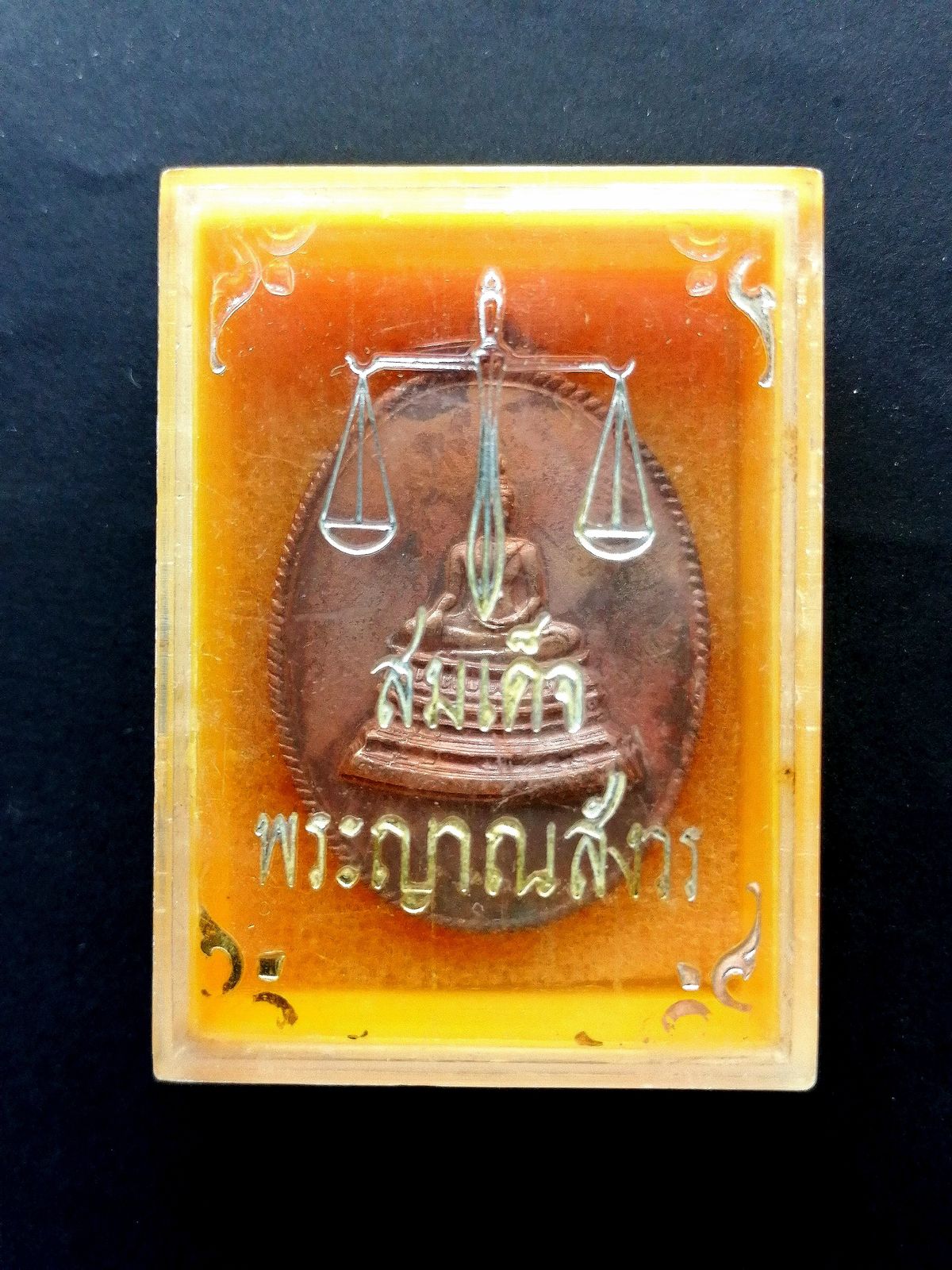 รูปภาพสินค้า