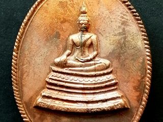 เหรียญพระศาสดาหลังตราชั่ง รุ่นแรก ปี2516 เนื้อนวะโลหะ