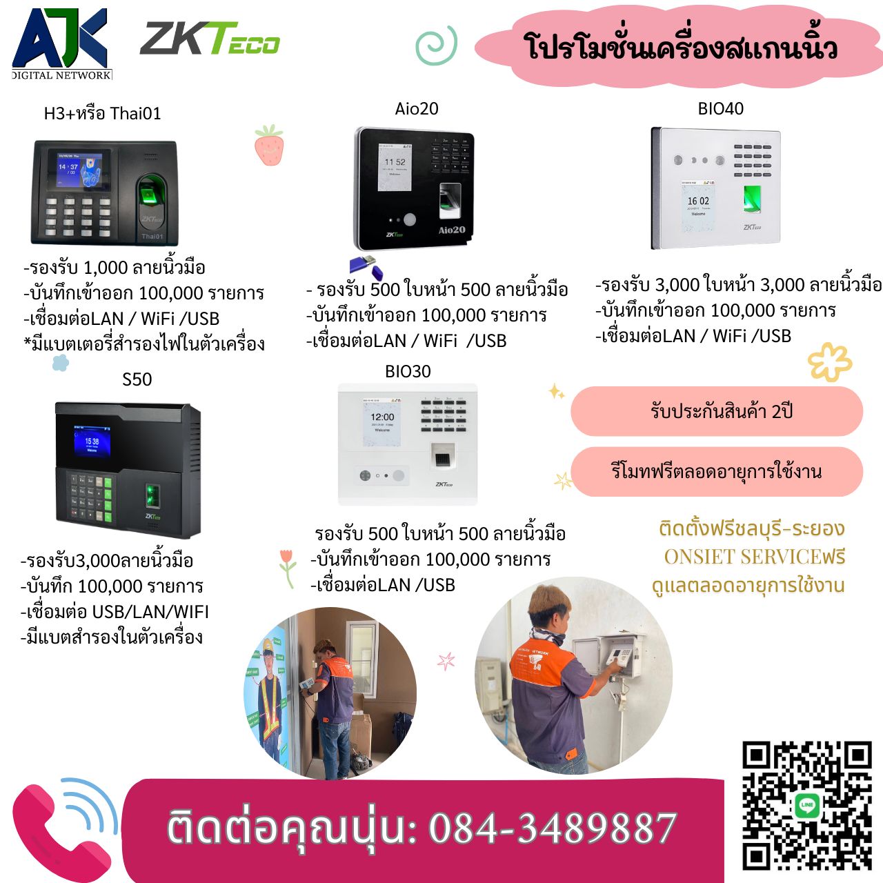 รูปภาพสินค้า