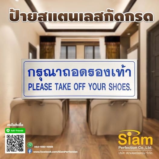 รูปภาพสินค้า