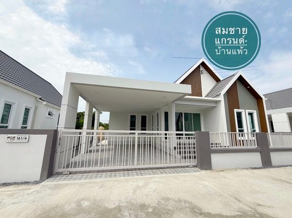 รูปภาพสินค้า