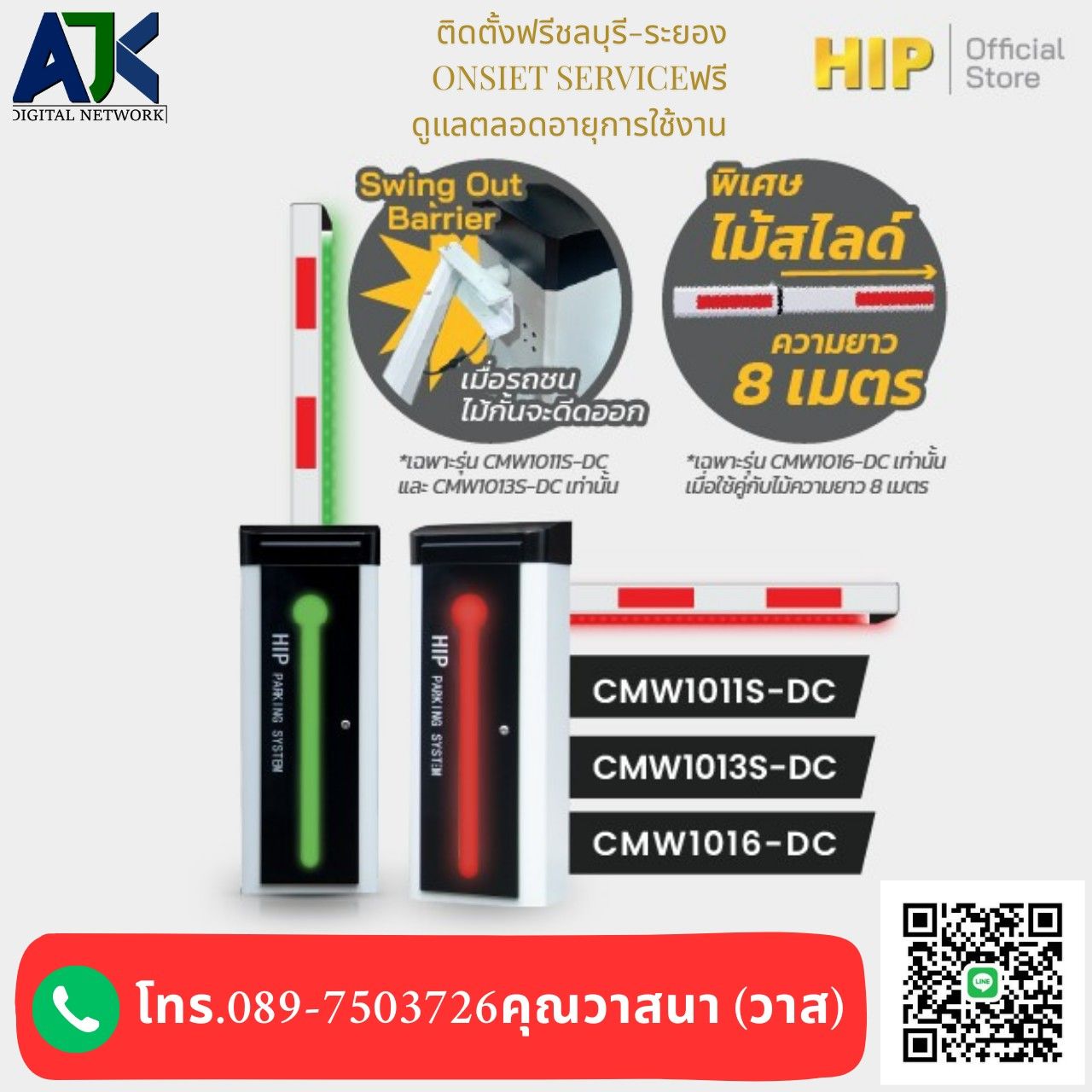 รูปภาพสินค้า