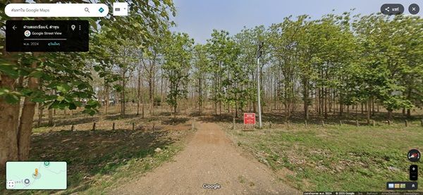 รูปภาพสินค้า