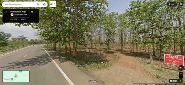 รูปภาพสินค้า