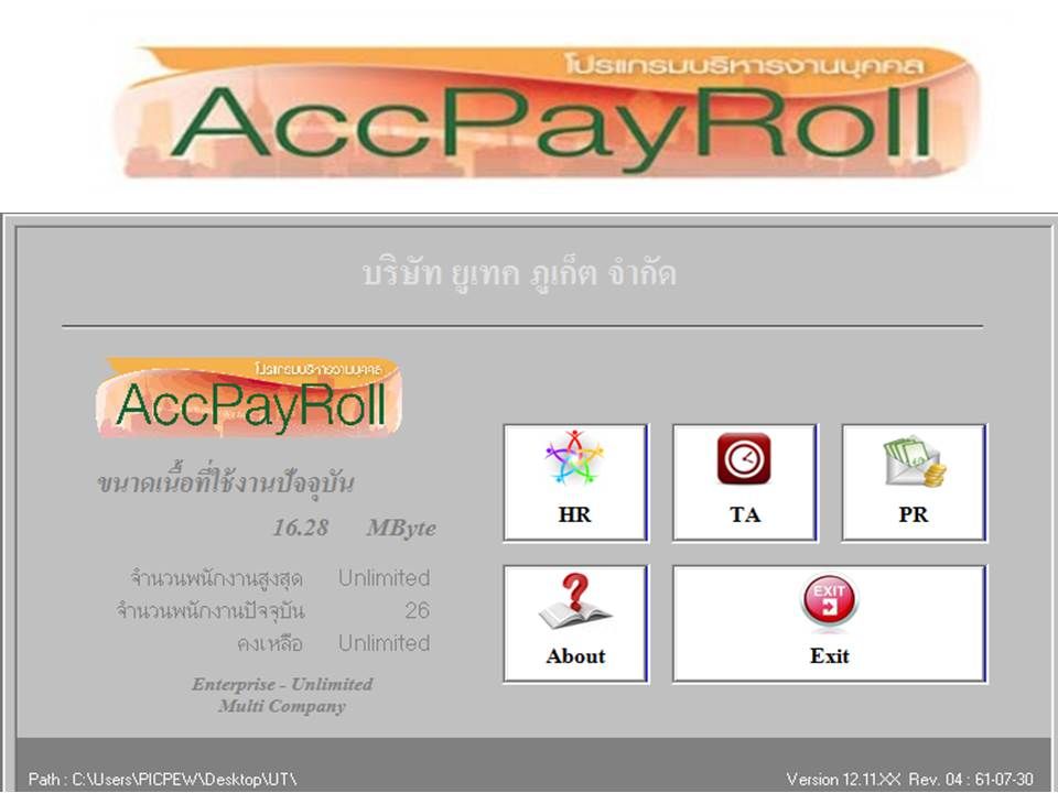 รูปภาพสินค้า