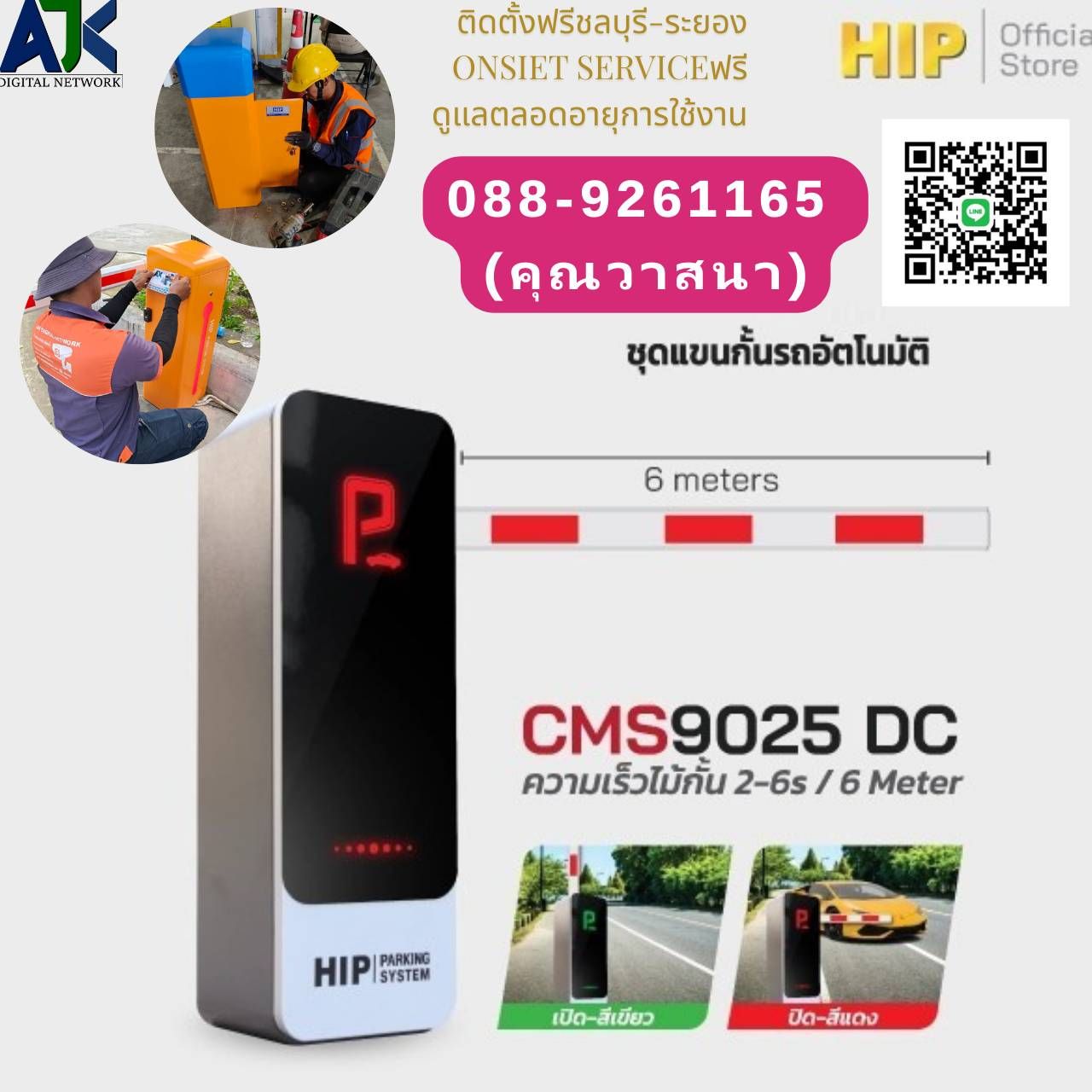 รูปภาพสินค้า