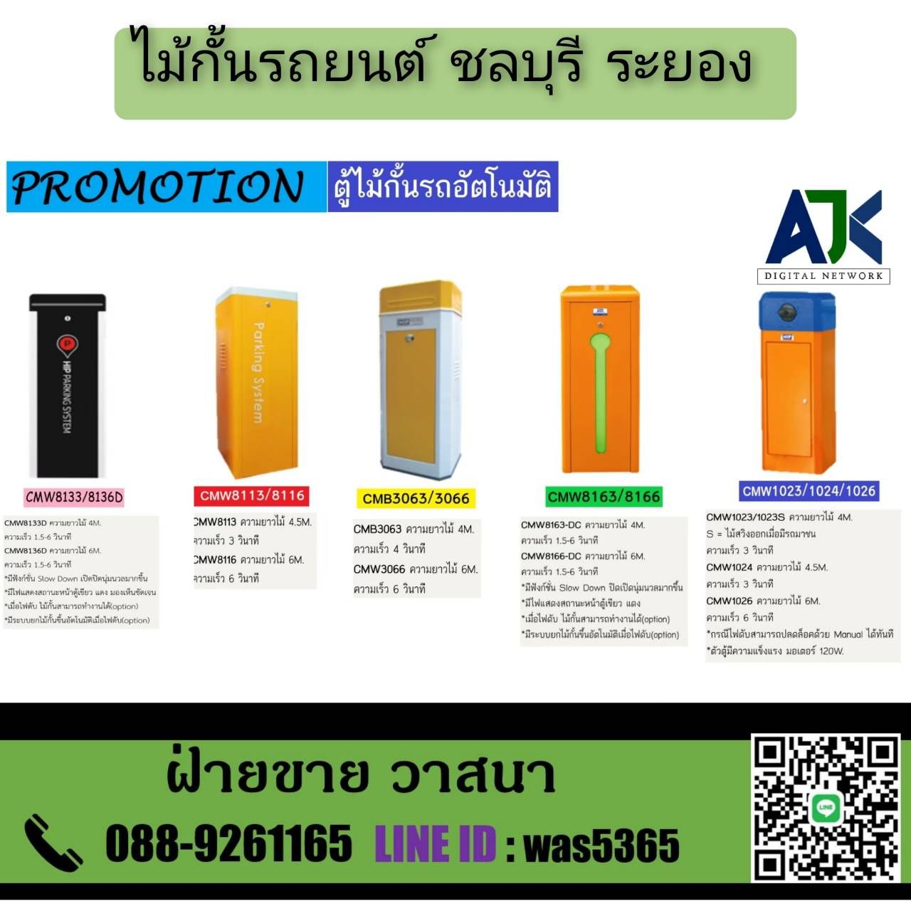 รูปภาพสินค้า