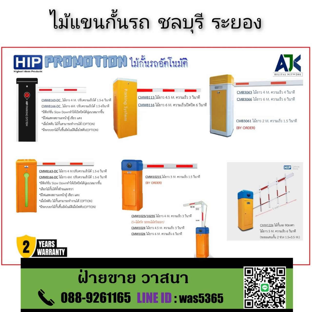 รูปภาพสินค้า