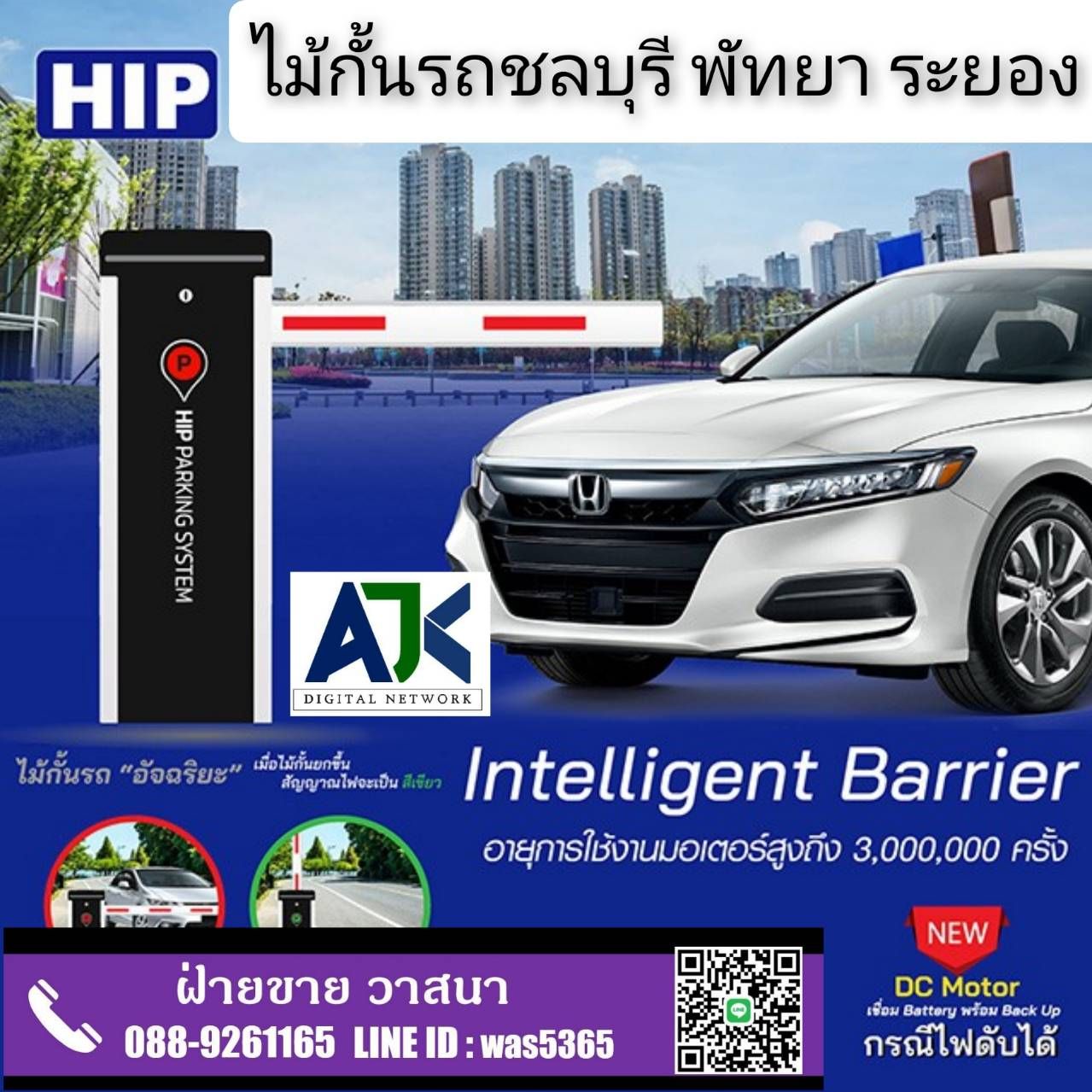 รูปภาพสินค้า